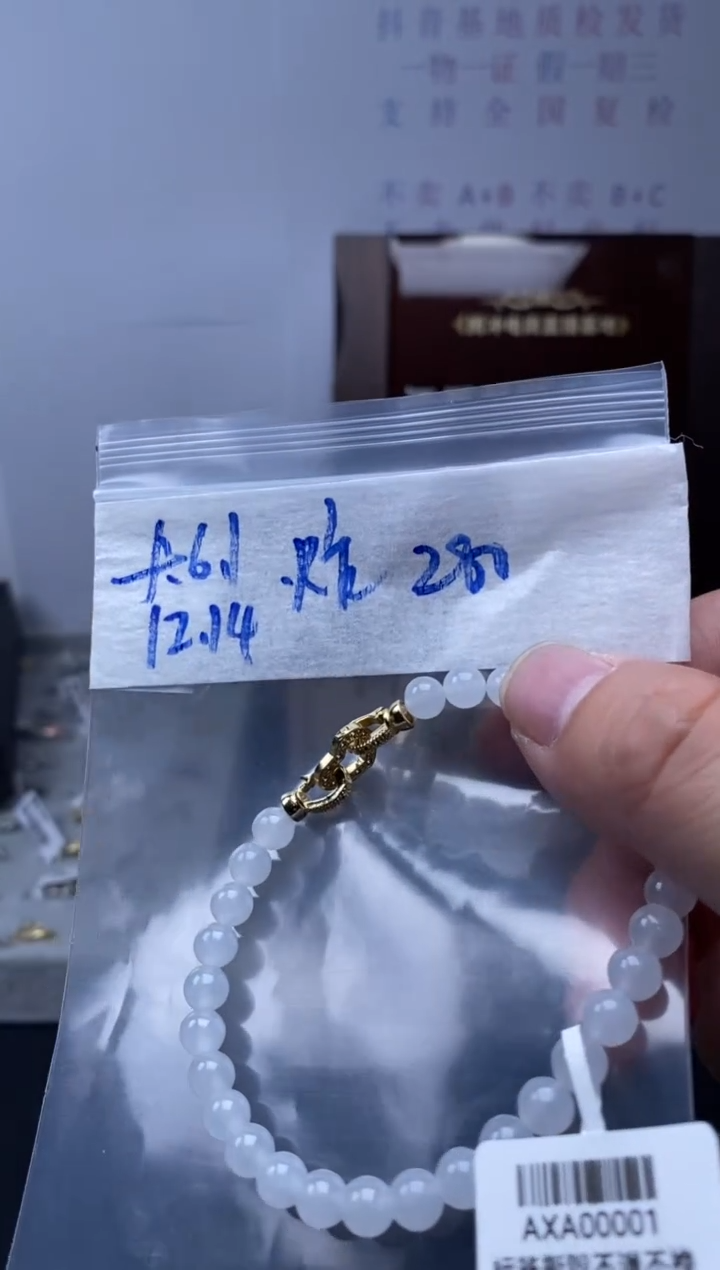 未镶嵌定制翡翠天然缅甸翡翠珠子