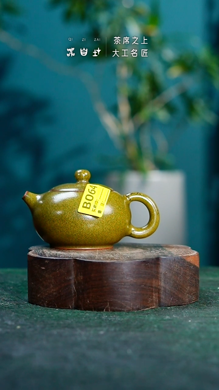 【闪购商品】瓷片神垕钧瓷 精品瓷器 园B064