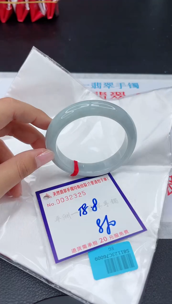 【闪购商品】翡翠手镯未镶嵌1111111111