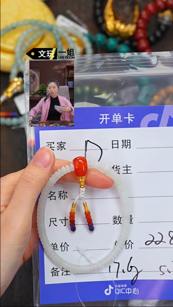 【闪购商品】和田玉珠宝奇石未镶嵌玉