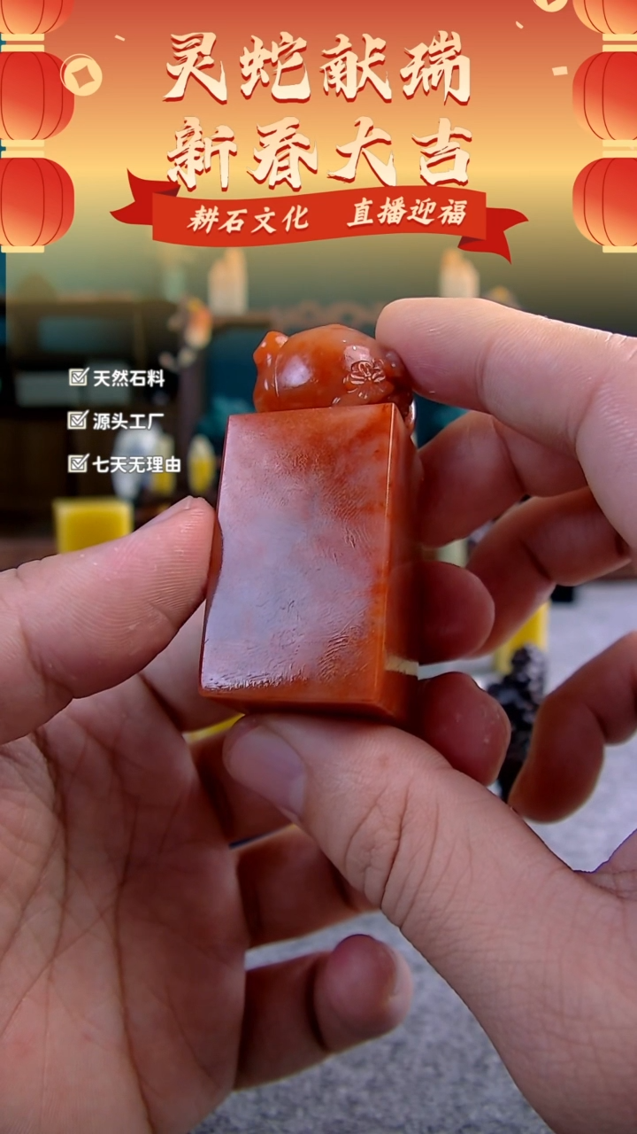 【闪购商品】老挝石茶壶钮2.5*2.5*6.5