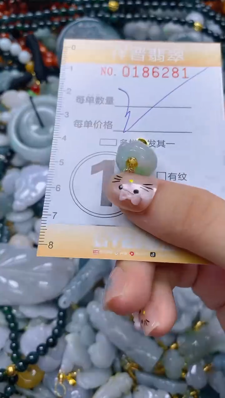 翡翠未镶嵌颈饰闪购0186281多样性发其一