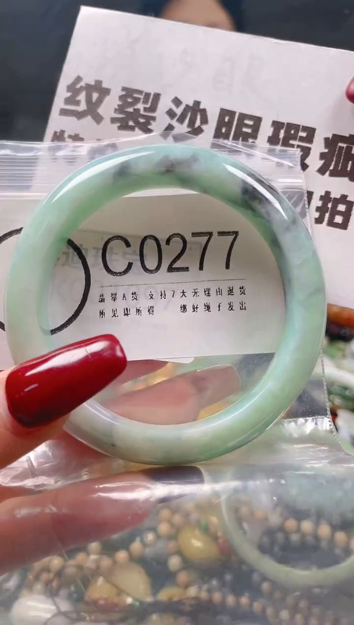 【闪购商品】翡翠颈饰未镶嵌56-57/C/纹裂沙眼瑕疵介意勿拍