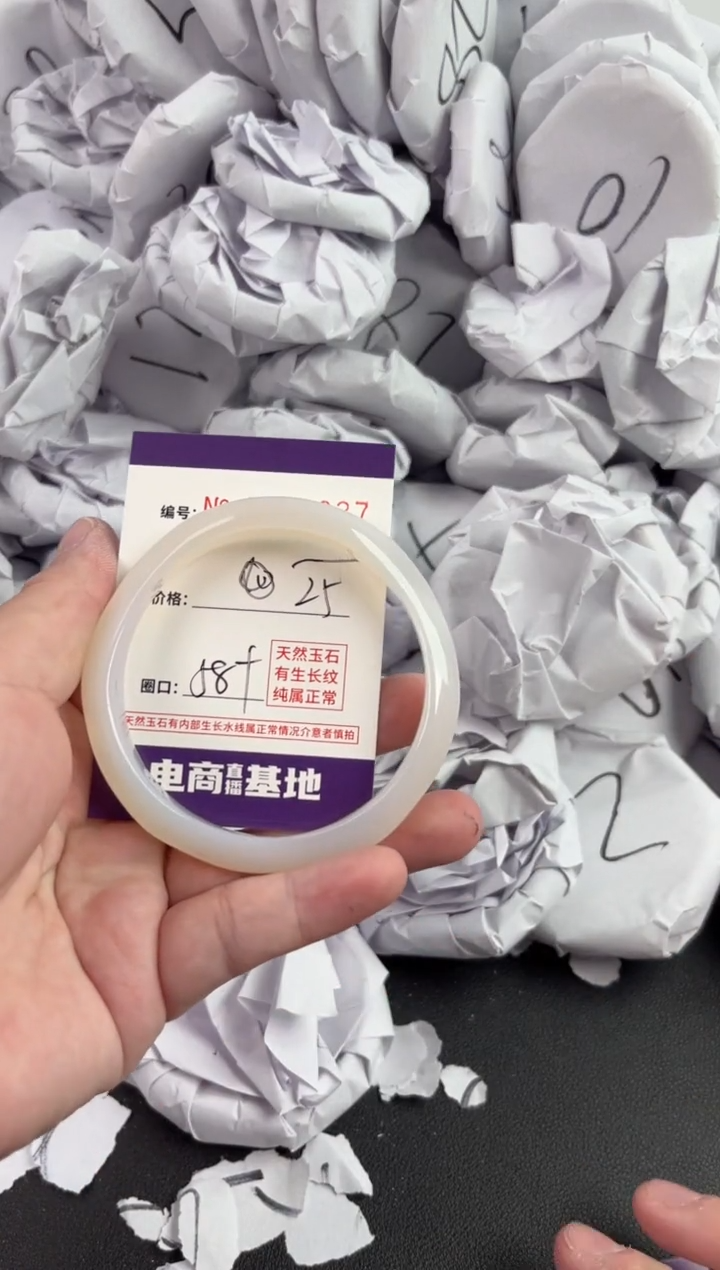 【闪购商品】玛瑙/玉髓手镯未镶嵌837