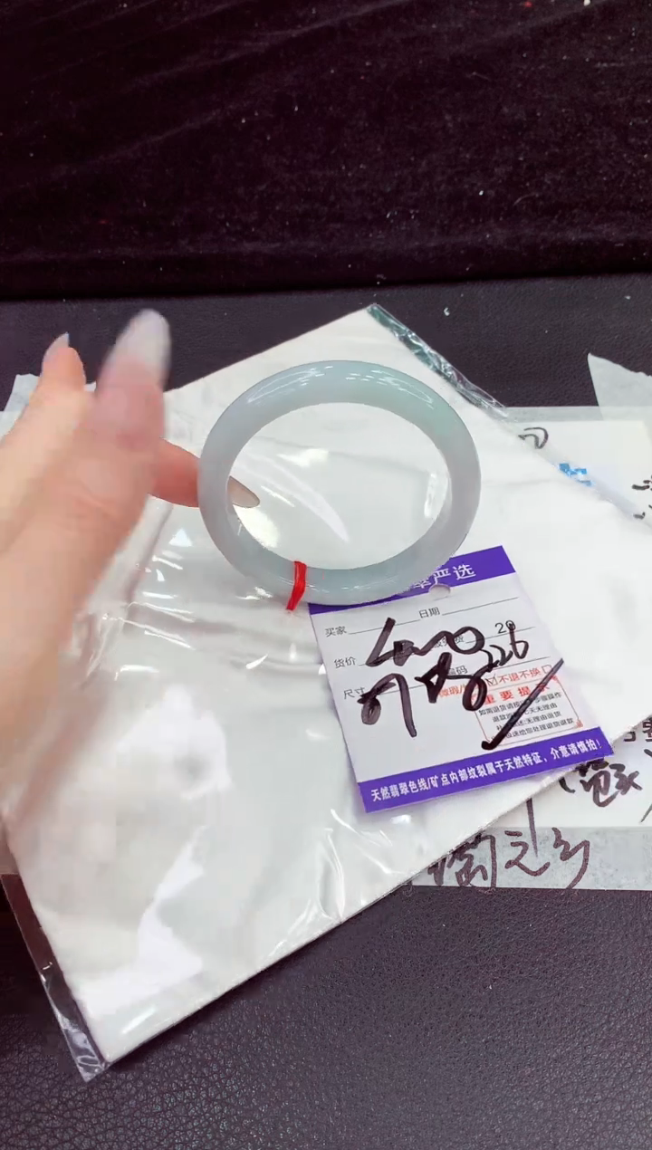 未镶嵌手镯翡翠11