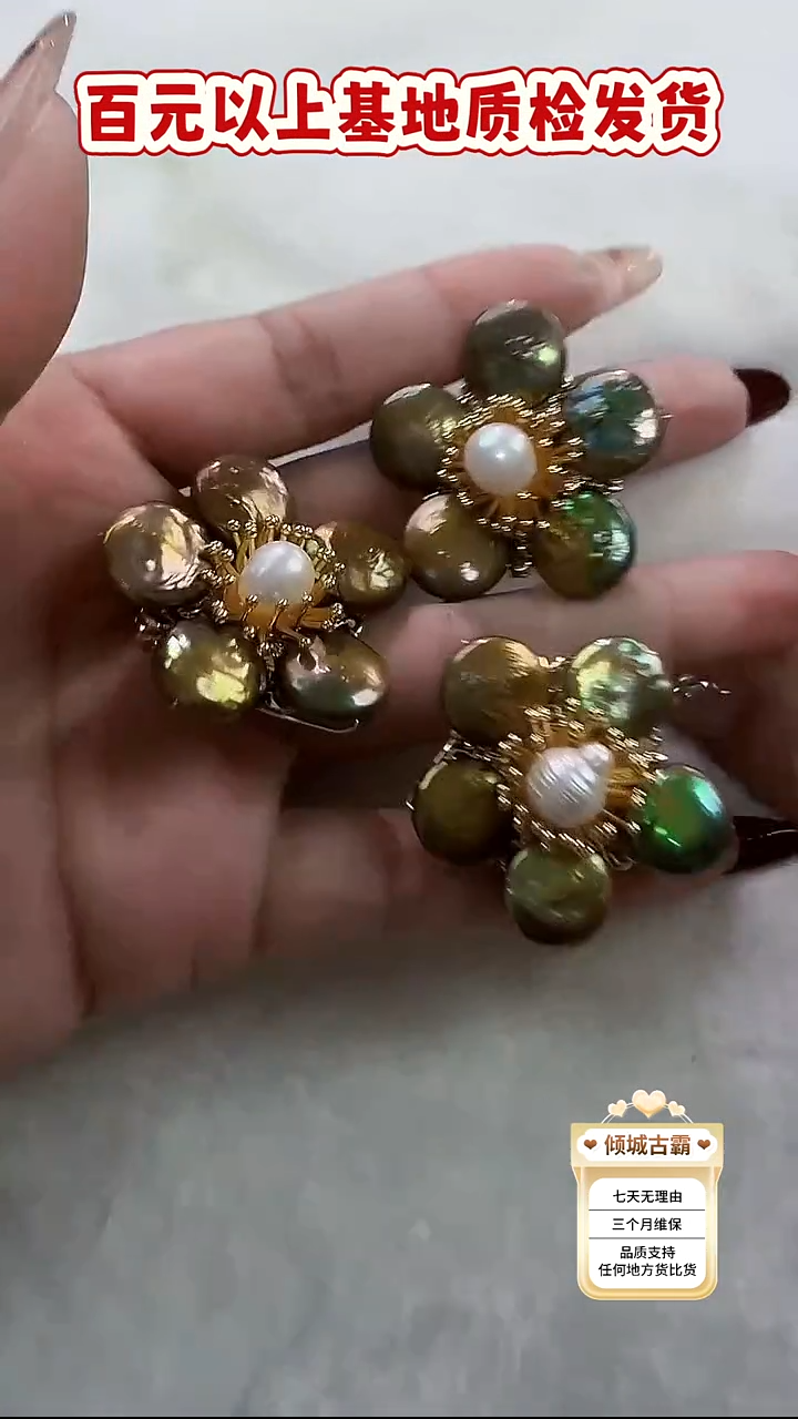 铜合金无胸针478   多样性发货 发其一