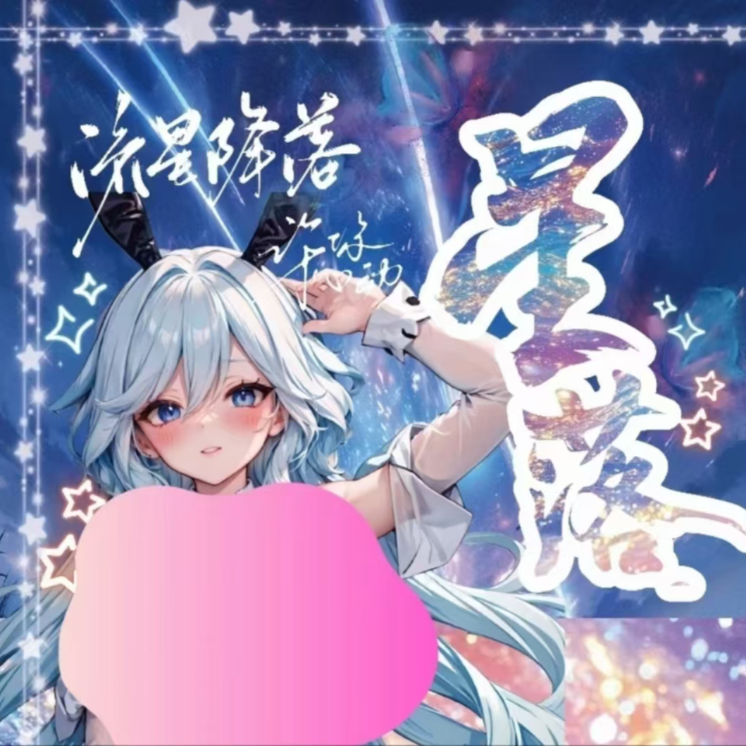 【小梨拆】星落二创原神崩坏动漫人物收藏卡牌