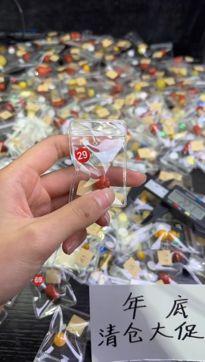 未镶嵌1南红玛瑙多样性发货