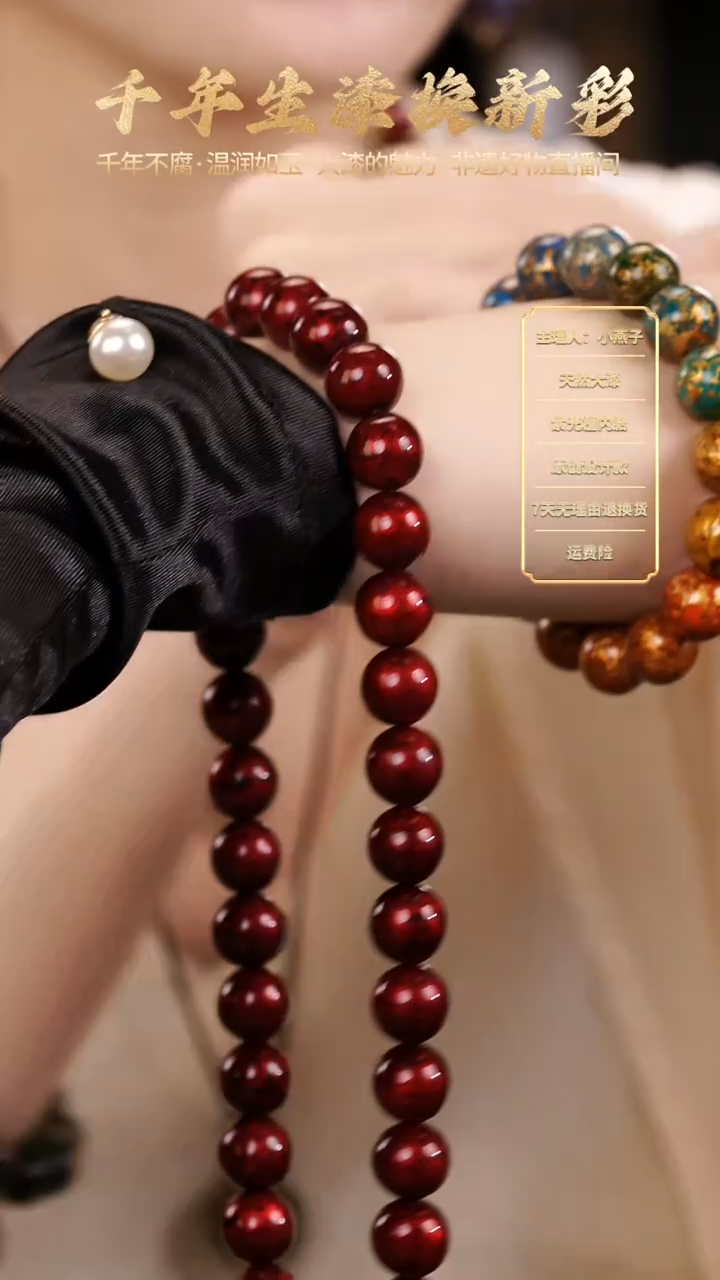 溜**了大漆1.2赤宝砂素圈手串