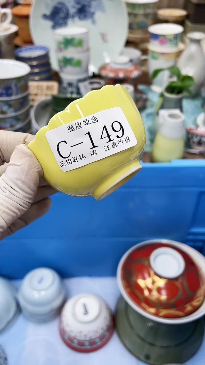 【闪购商品】C149满20发货！一枪优先！