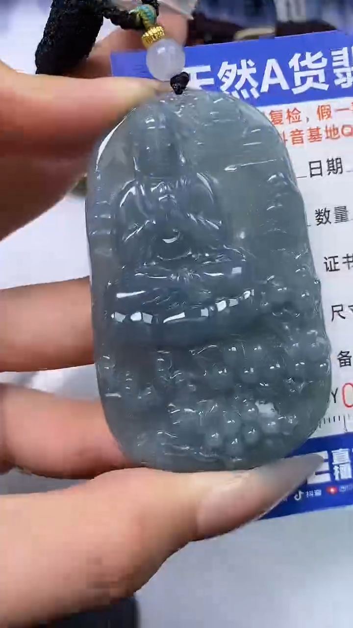 【闪购商品】翡翠颈饰未镶嵌A货翡翠8261