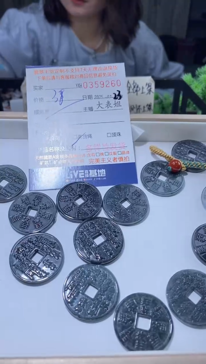 【闪购商品】翡翠颈饰未镶嵌多样性发其一359260