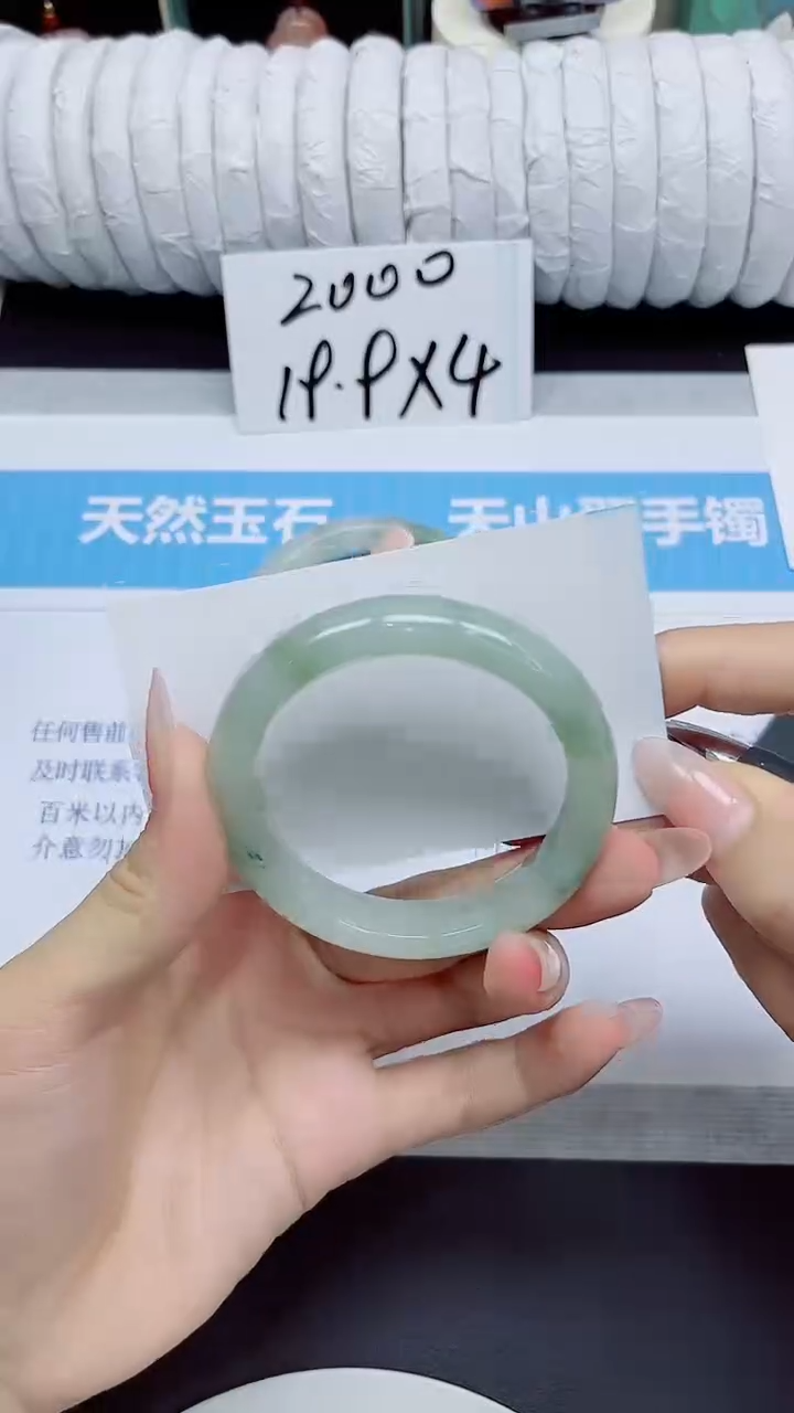 石英质玉手镯未镶嵌52/50.8