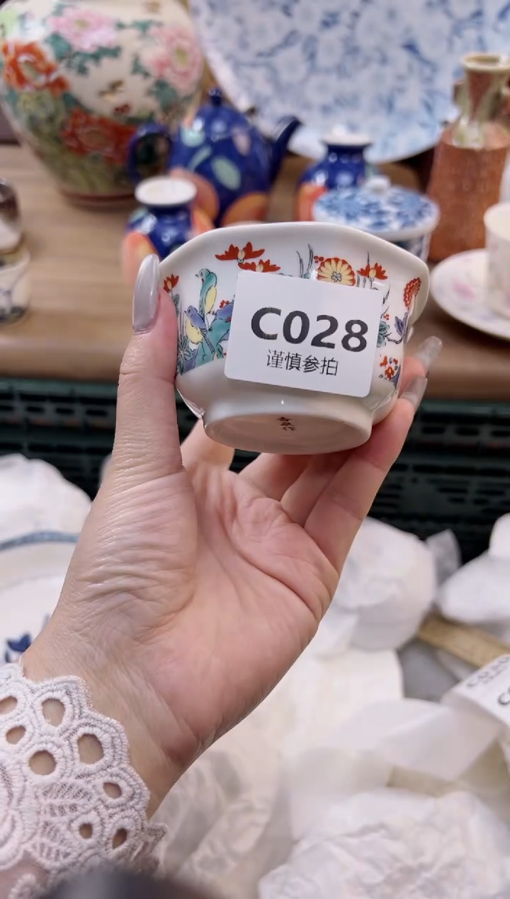 【闪购商品】杯             28