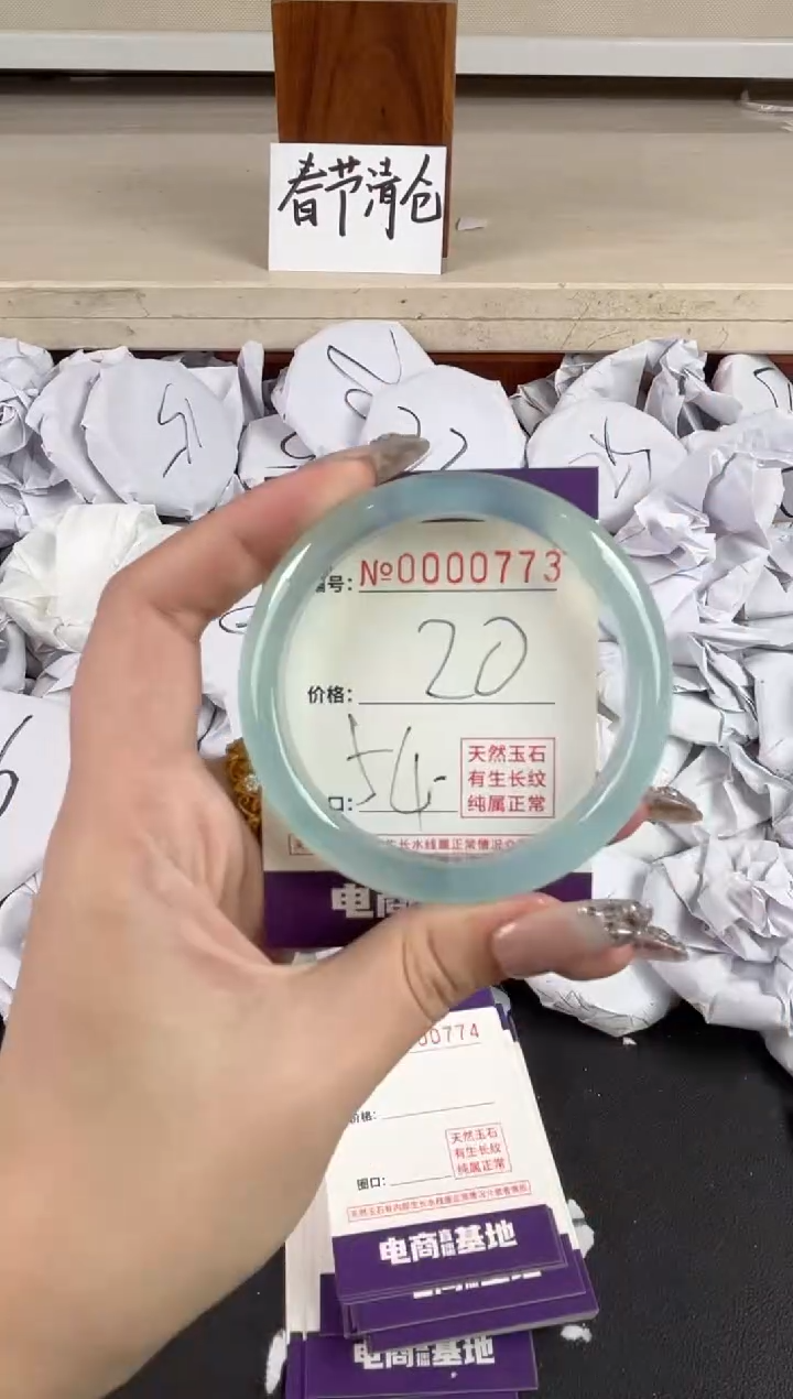 【闪购商品】玛瑙/玉髓手镯未镶嵌773