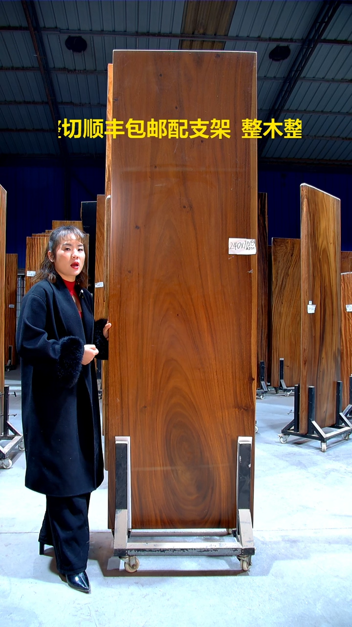 【闪购商品】木木艺A236-240-71-6