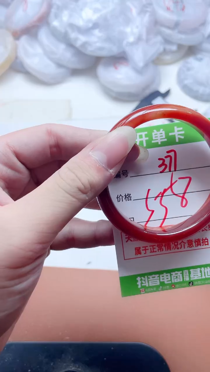 玛瑙/玉髓手镯未镶嵌377