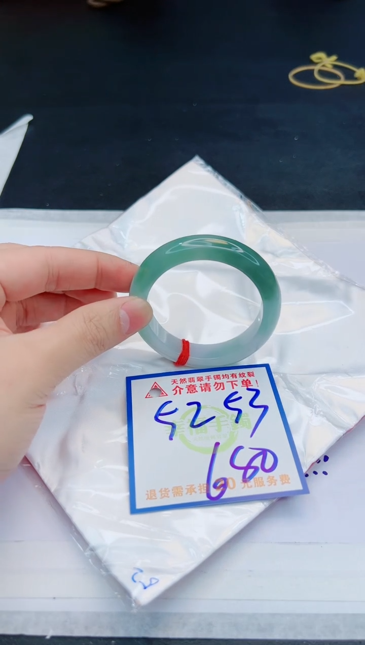 【闪购商品】翡翠手镯未镶嵌，质检证书图片色彩偏黑白