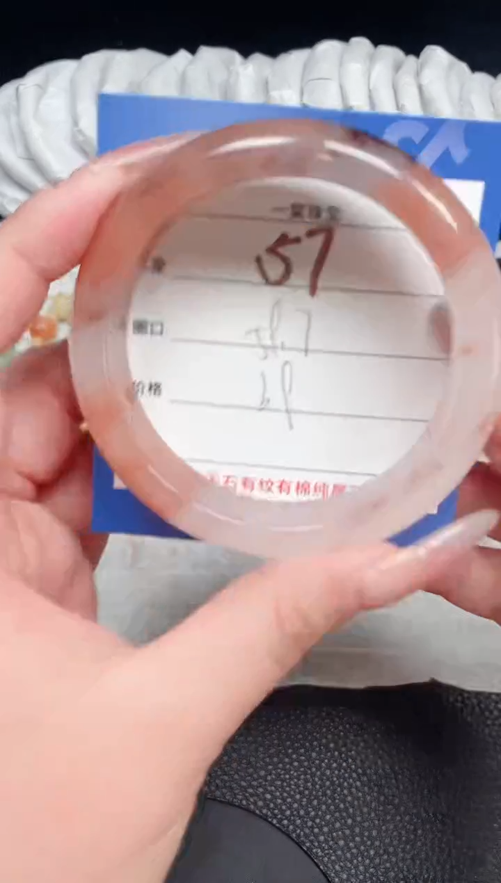 【闪购商品】石英质玉手镯未镶嵌57