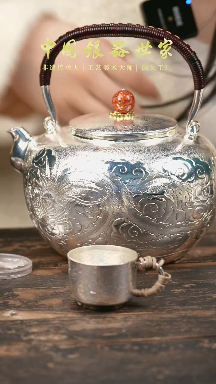 【闪购商品】手工龙凤呈祥银泡茶提梁壶+2个主人杯