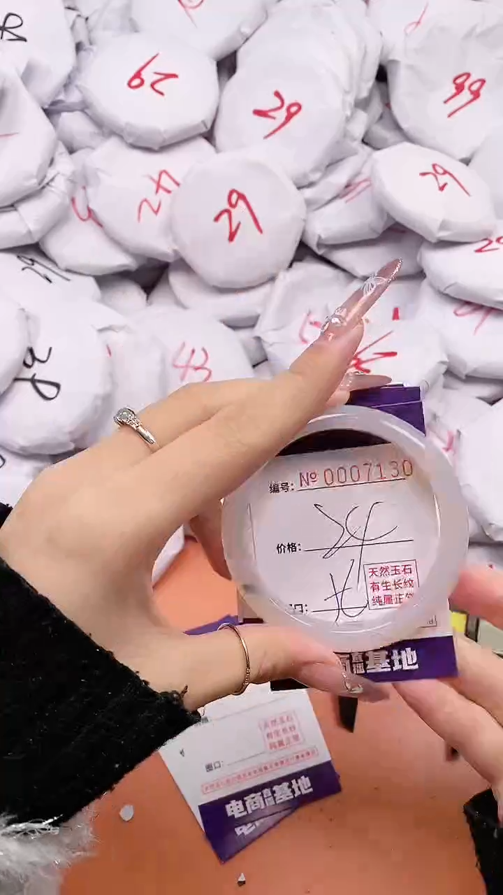 【闪购商品】玛瑙/玉髓手镯未镶嵌7130