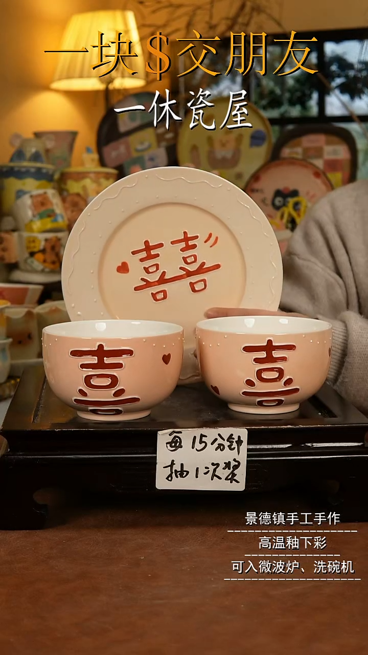 摆件陶景德镇一休瓷屋手作