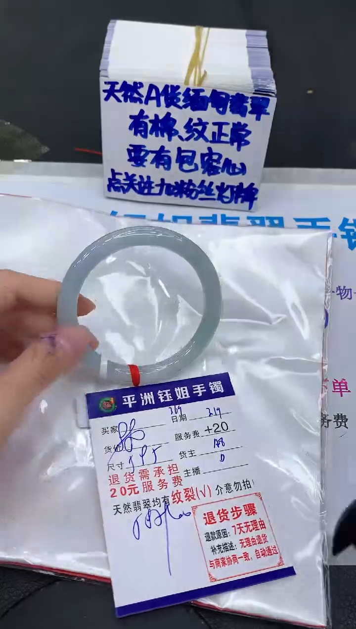 【闪购商品】翡翠未镶嵌手镯11111111111