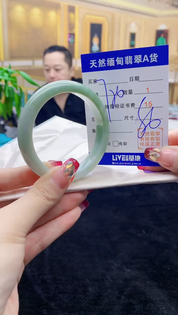 【闪购商品】翡翠手镯未镶嵌    H40-23