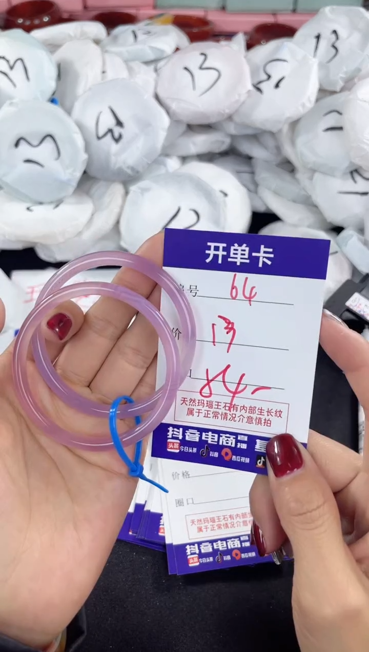 【闪购商品】玛瑙/玉髓手镯未镶嵌64