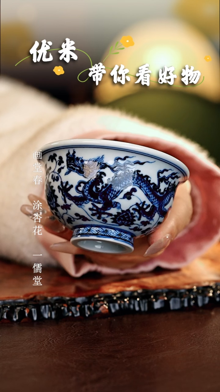 【闪购商品】瓷片...............