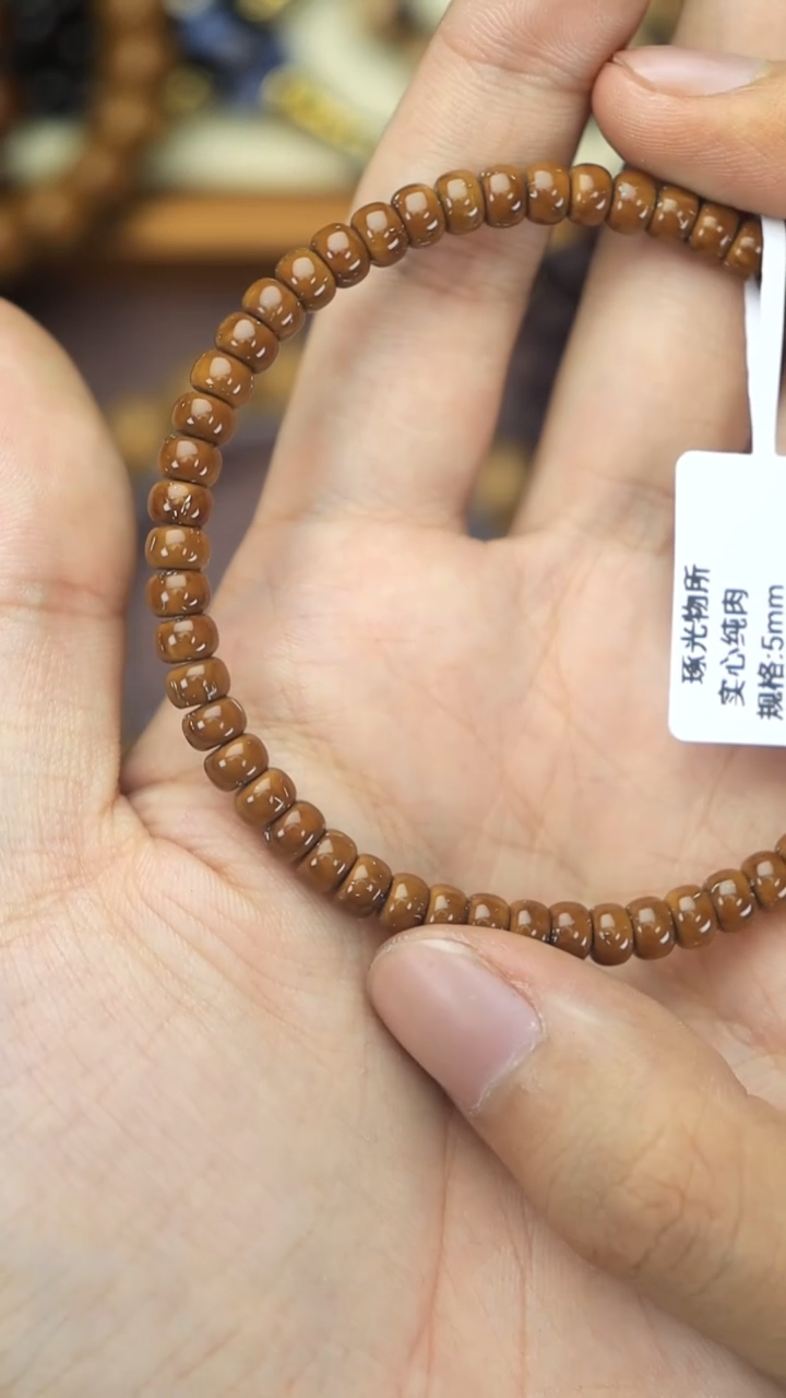 手串紫金鼠5MM实心紫金鼠