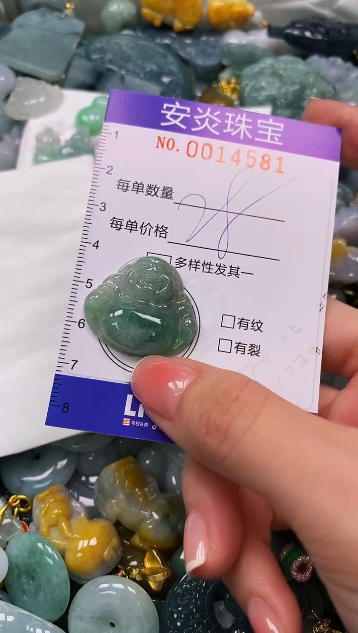 颈饰未镶嵌翡翠闪购0014581