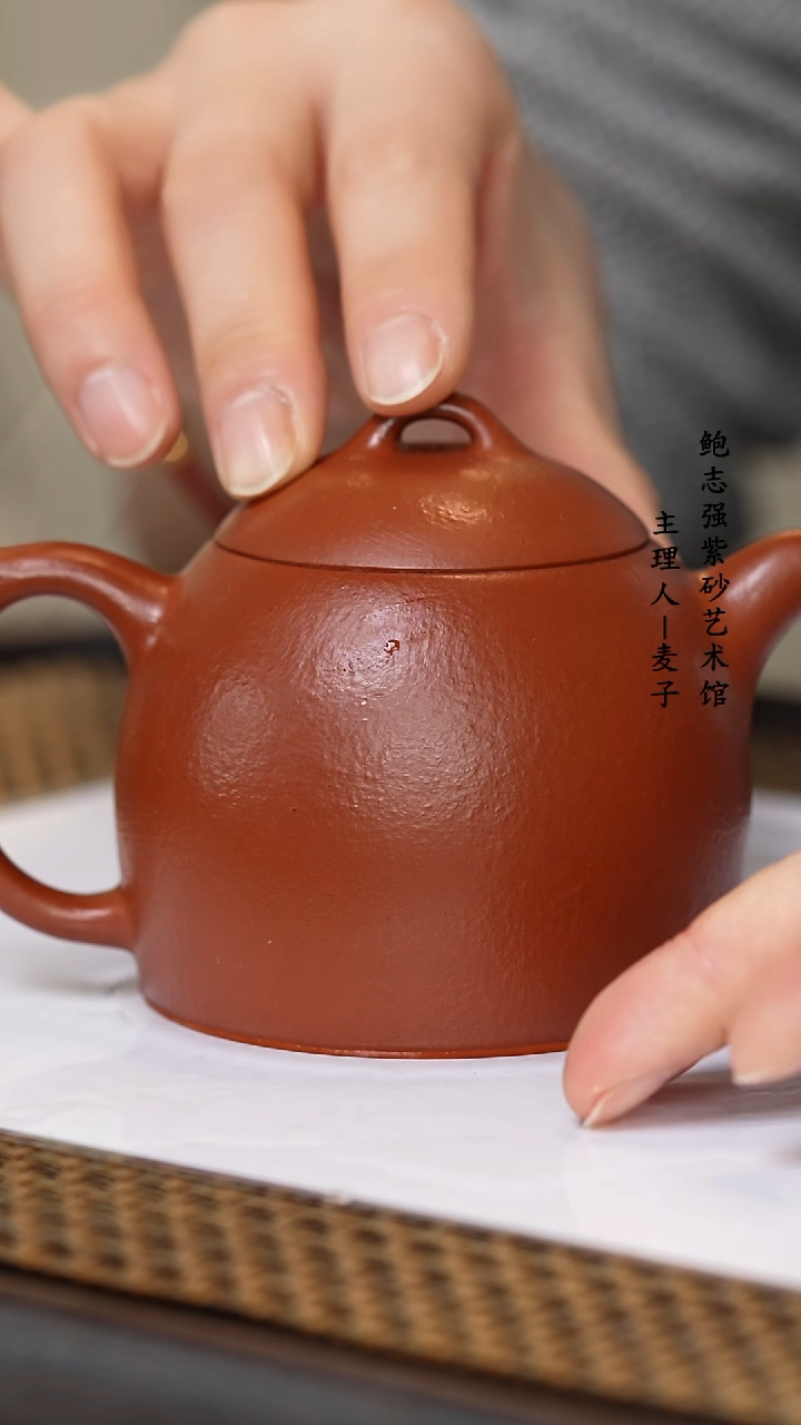 【闪购商品】紫砂茶壶鸡血大红袍 秦权