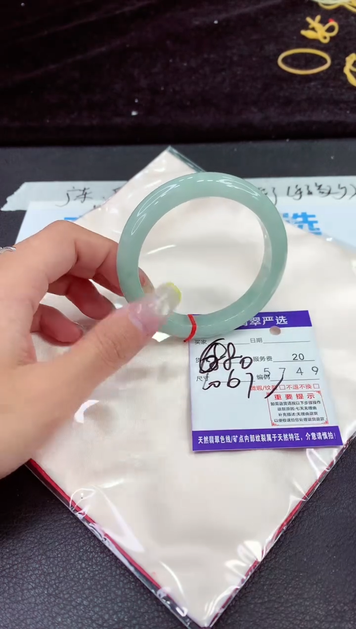 未镶嵌手镯翡翠11111111111