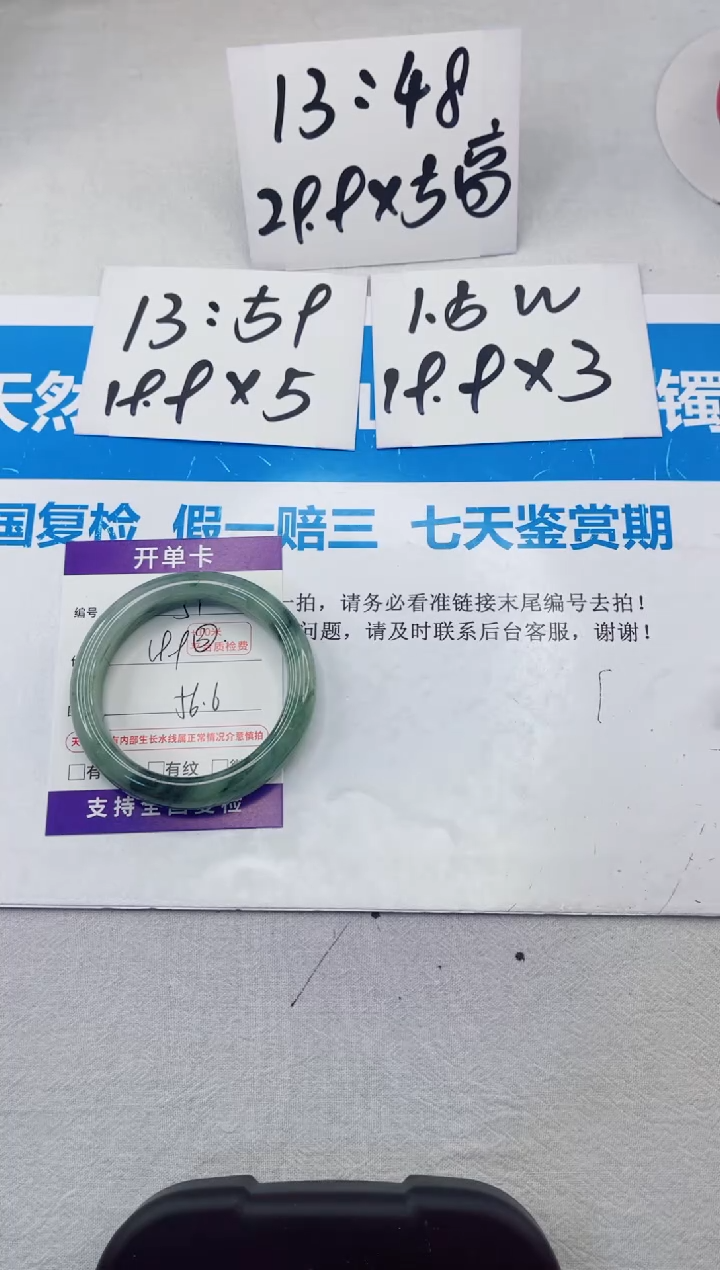 【闪购商品】石英质玉手镯合金51-56.6