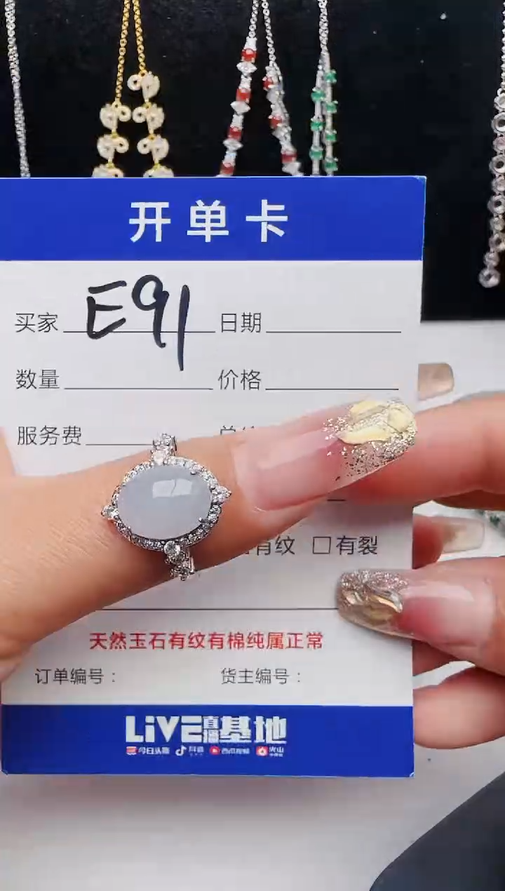 【闪购商品】翡翠戒指银S925镶嵌2131231121