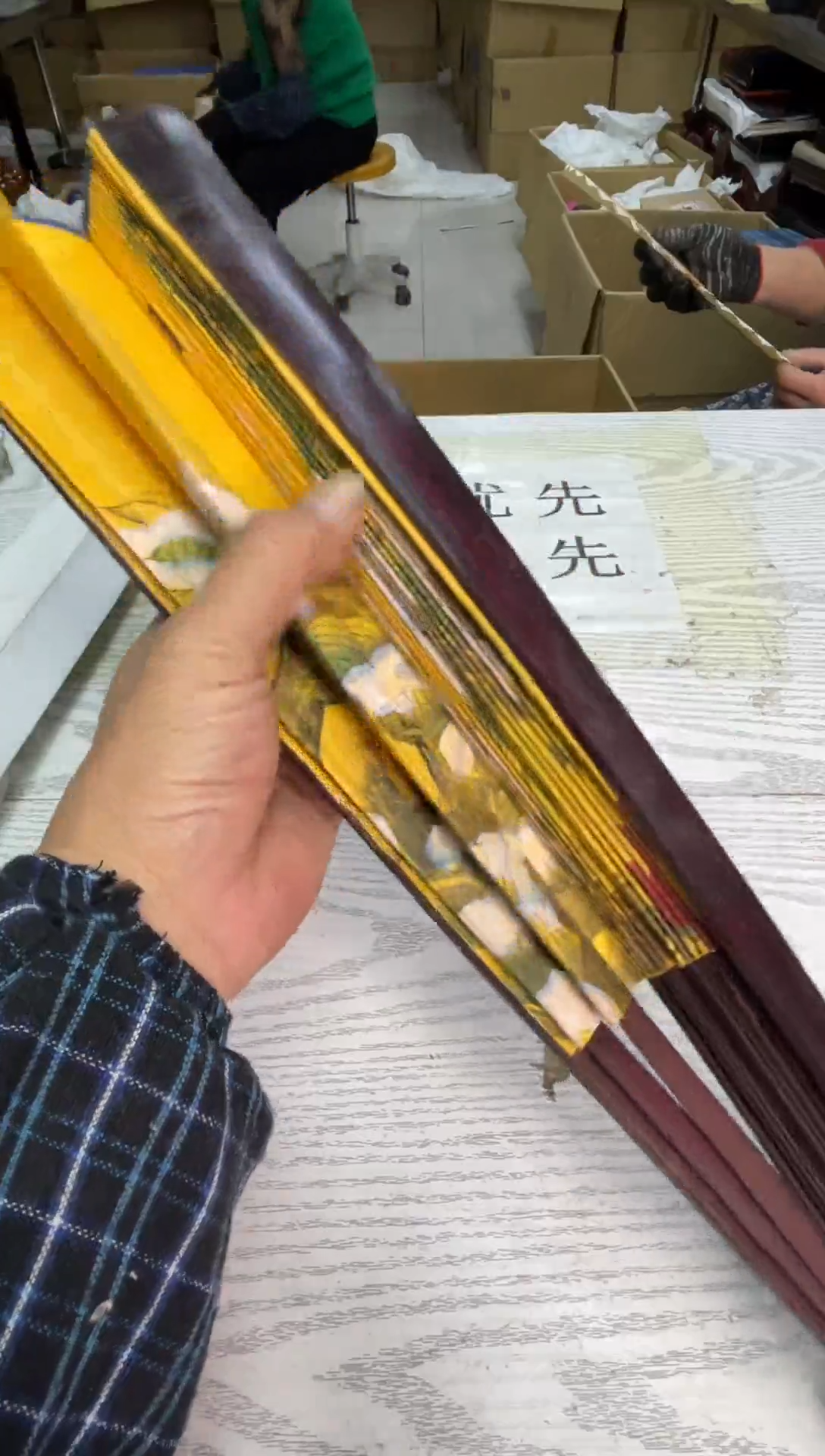 纸扇子默认微瑕，no退no换，介意勿拍