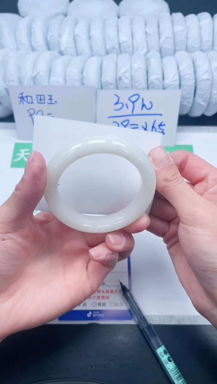 【闪购商品】和田玉手镯未镶嵌162+-53.8