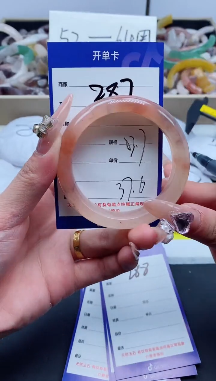 【闪购商品】石英质玉手镯未镶嵌284-57