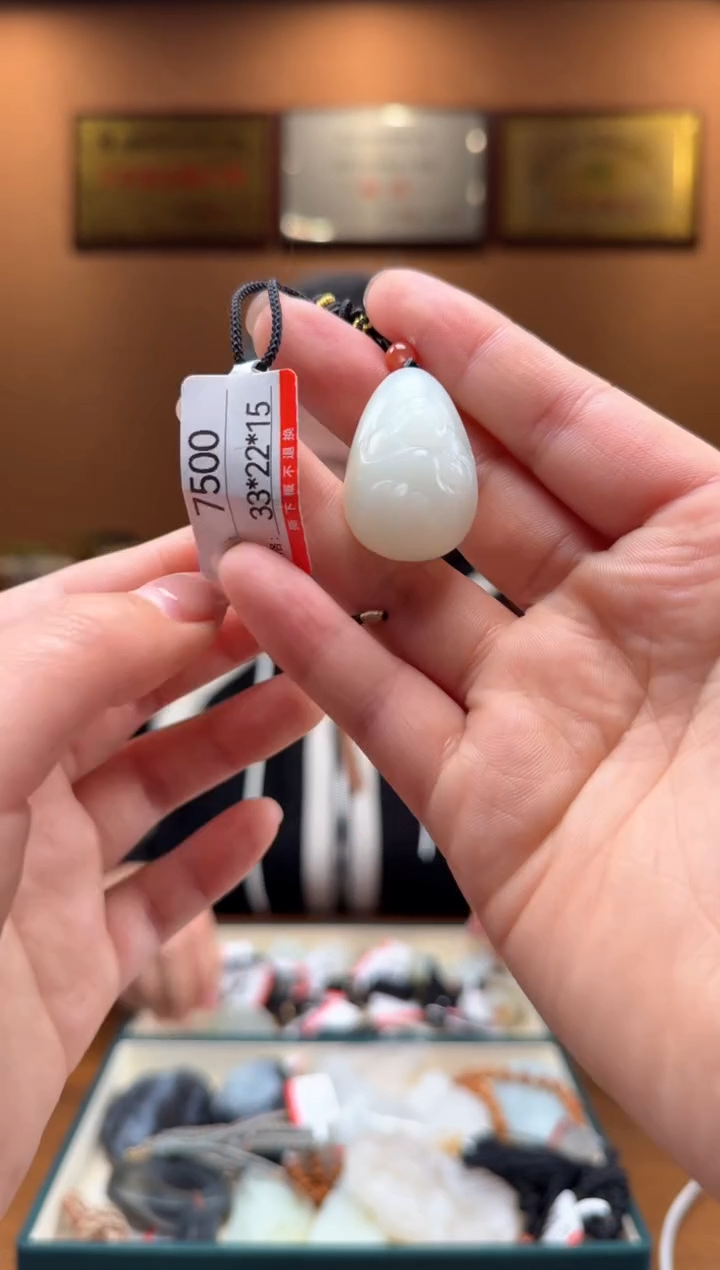 【闪购商品】和田玉吊坠未镶嵌1