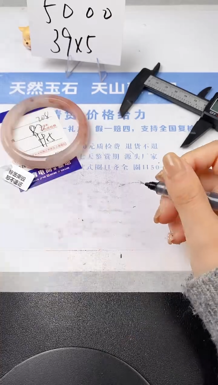 【闪购商品】石英质玉手镯未镶嵌s208-T