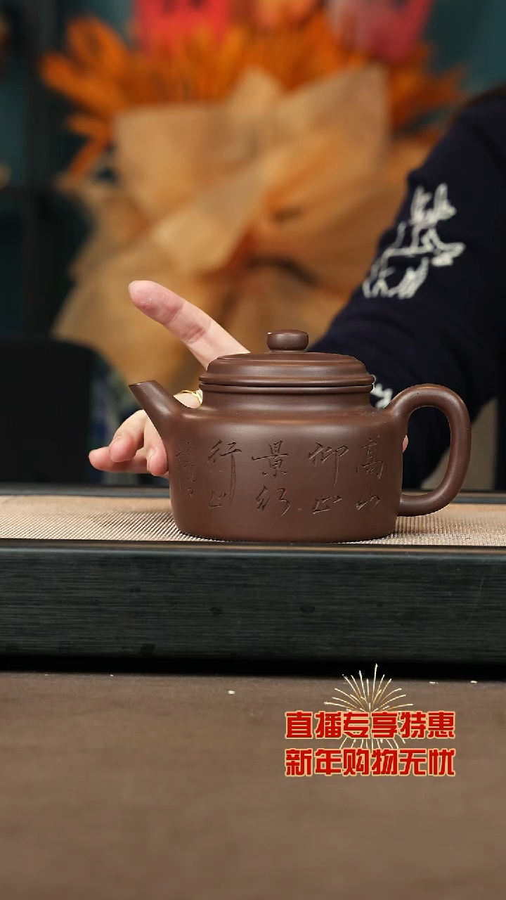 【闪购商品】紫砂茶壶【P038】德钟400c