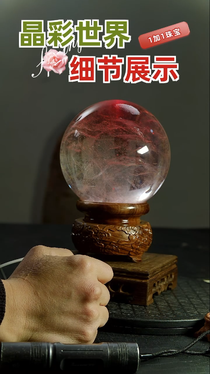 【闪购商品】水晶水晶球未镶嵌天然水晶居家办公摆件