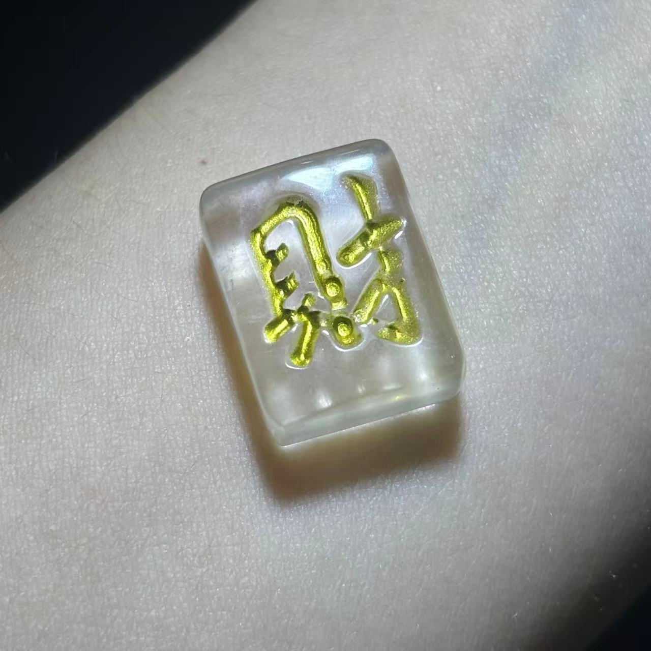 C11175-白阿赛白水晶财字牌-配绳-WR