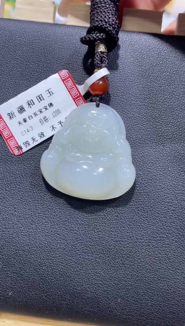 未镶嵌手链和田玉天泰白玉宝宝佛（产地直发）