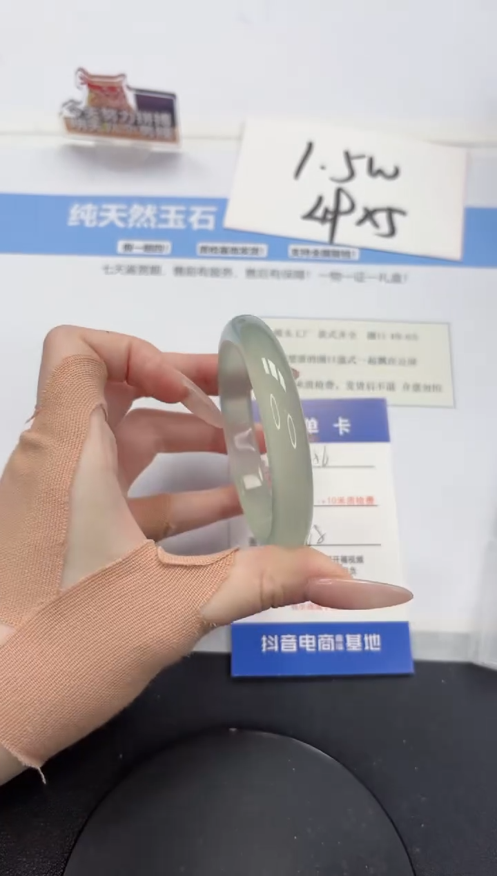 【闪购商品】石英质玉手镯未镶嵌A276-56.8