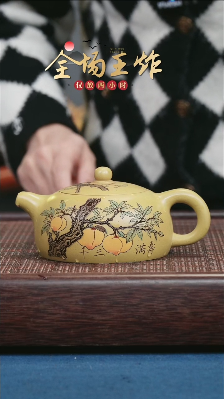 茶壶紫砂紫砂紫砂紫砂紫砂