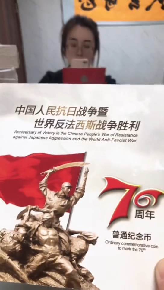 【闪购商品】其他普通金属指定链接抗币册.5留-C3K-88888