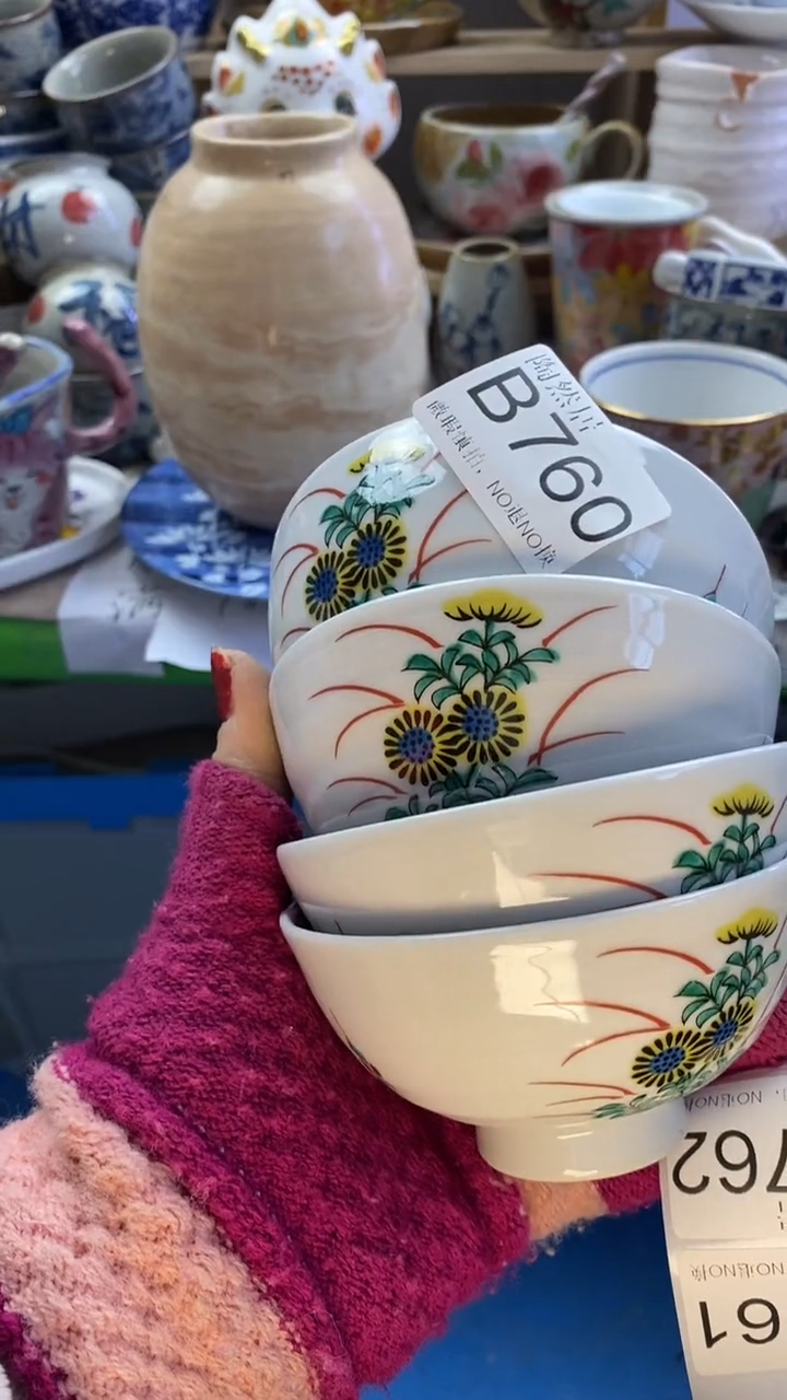 瓷片上**水回流瓷器默认微瑕B760