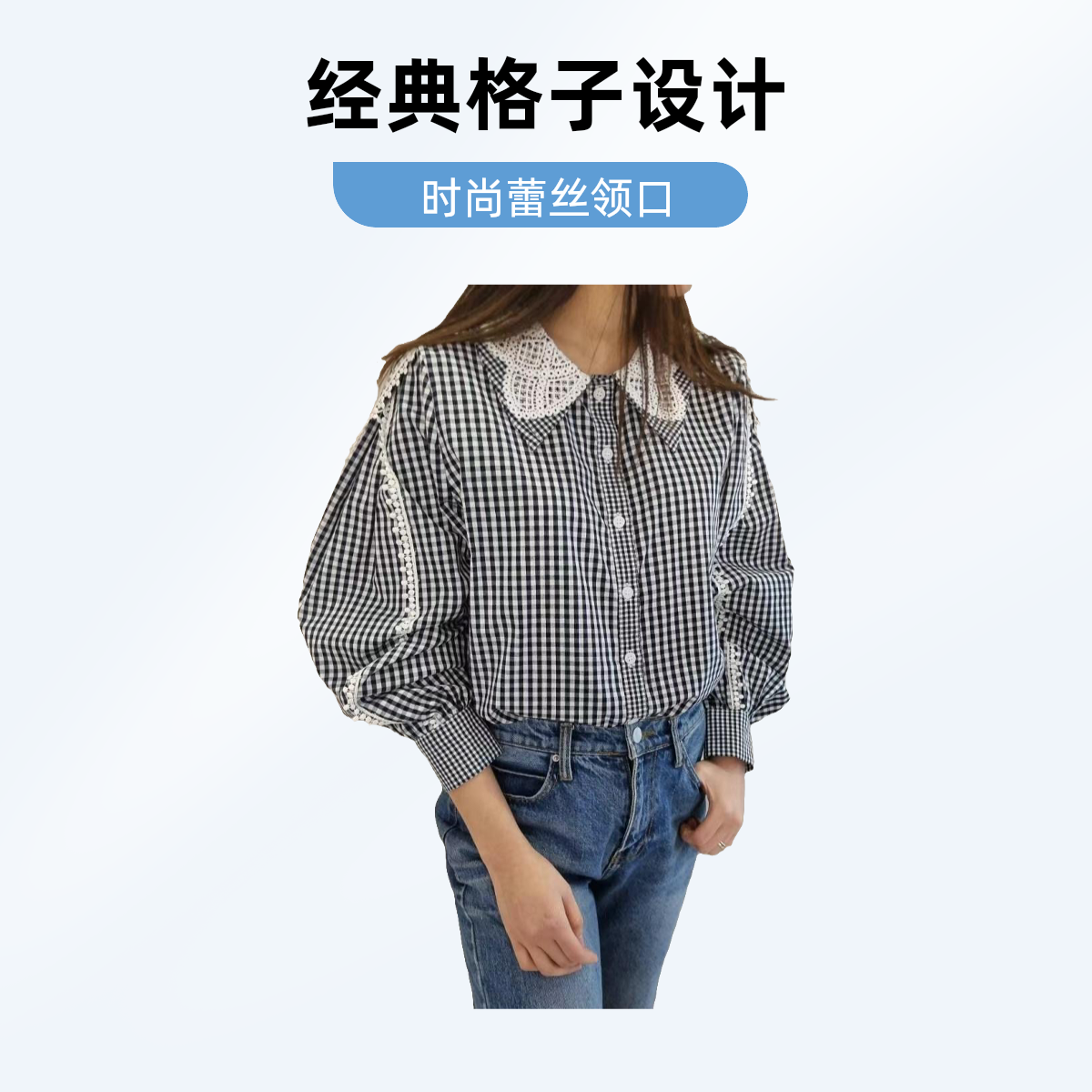 《海津洋》2025韩国高端纯棉春季上新小格子衬衫